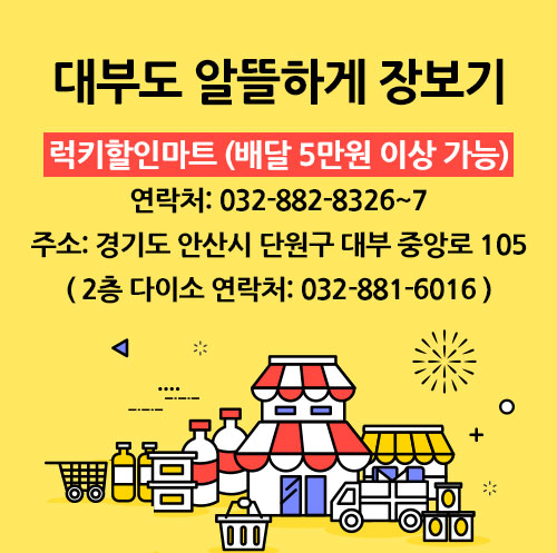 다음